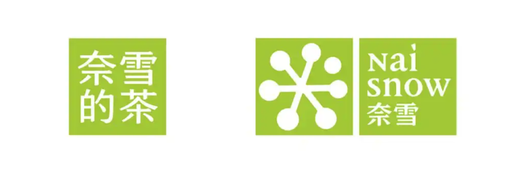 奈雪Naìsnow 新logo